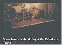 kabuki.jpg (16408 bytes)