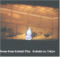 kabuki2.jpg (16938 bytes)